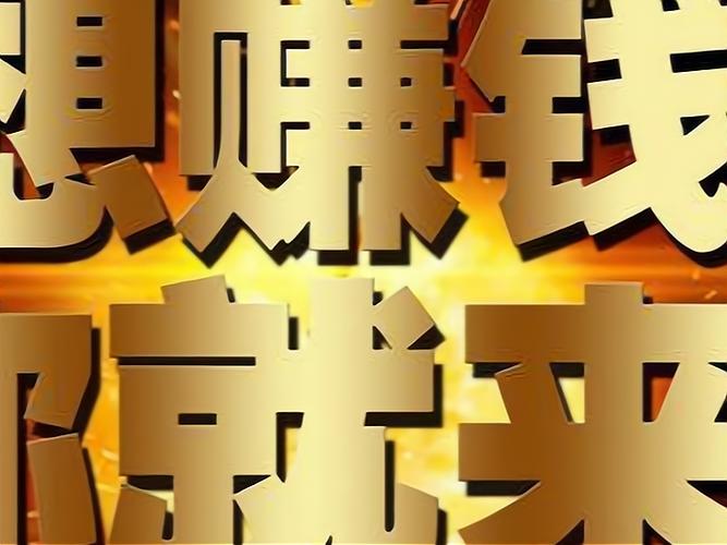 用电脑靠谱的赚钱方法