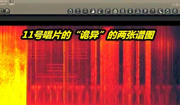 11号唱片中的人脸截图3