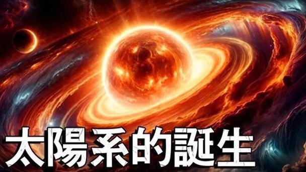 太阳起源终端密码