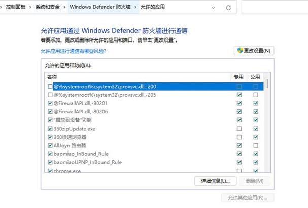csgo卡顿瞬移怎么解决