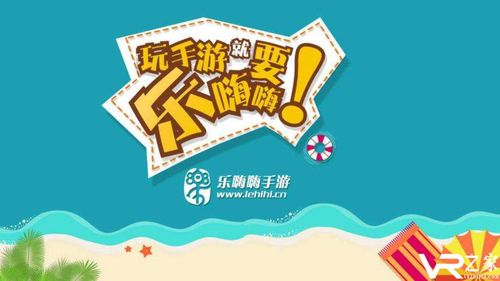 乐嗨嗨下载