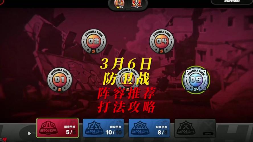 病毒防卫战福利版截图3