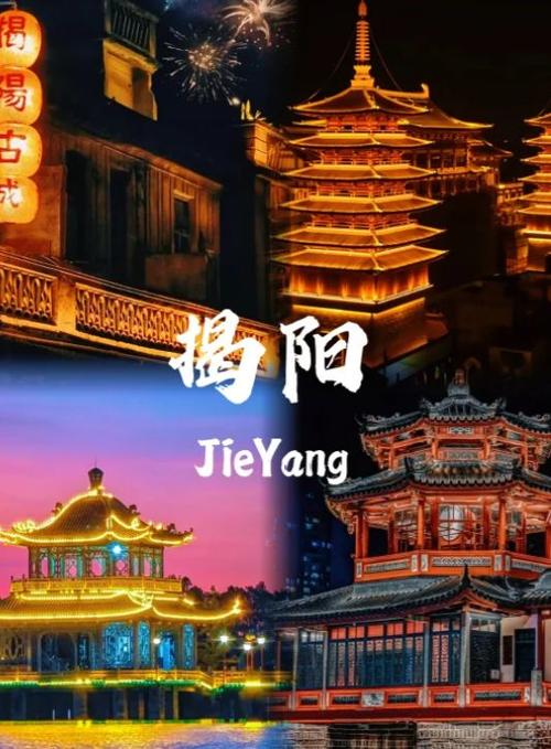 去潮汕玩的攻略