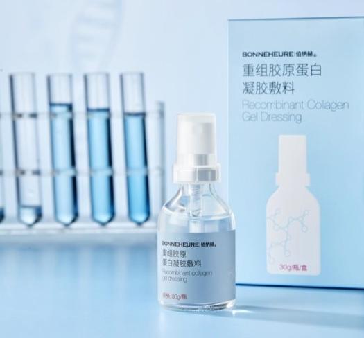 重组胶原蛋白是什么