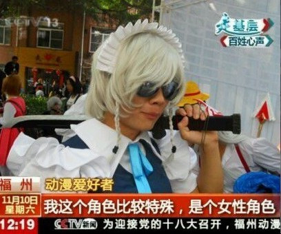 朔间凛月萌娘百科