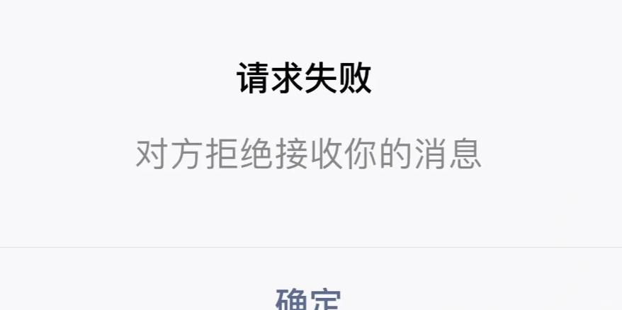 第五人格怎么判断被拉黑了