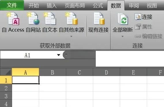 excel导入数据库截图3