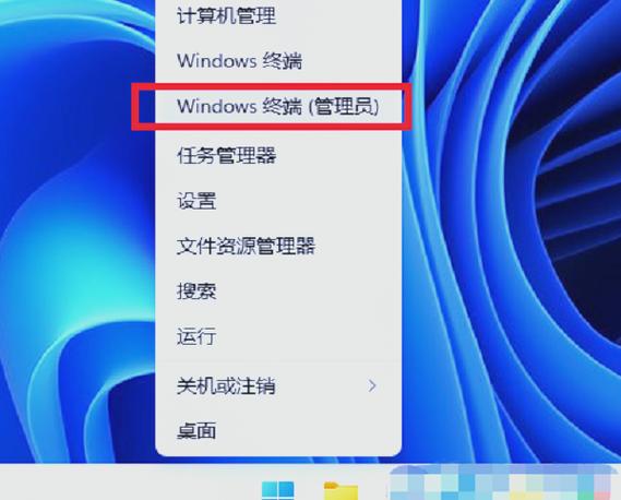 打开电脑设置闪退