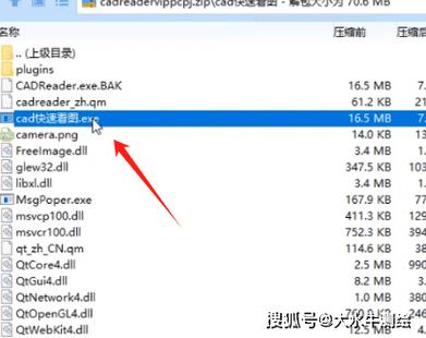 cad注册序列号