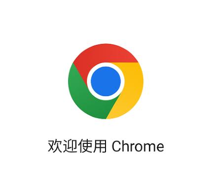 谷歌官方正版下载