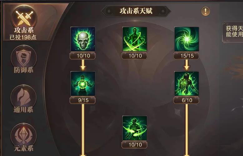 敏法怎么加天赋加点