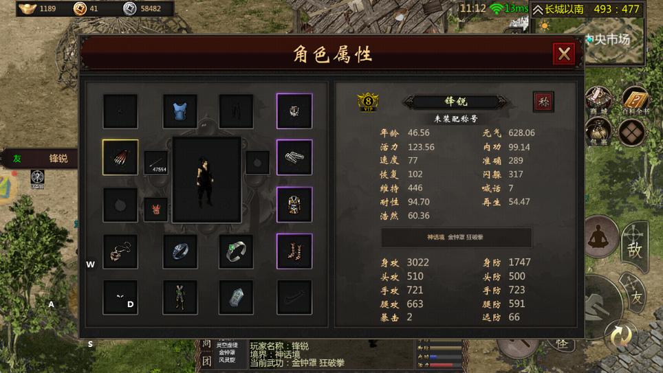 千年复制装备bug