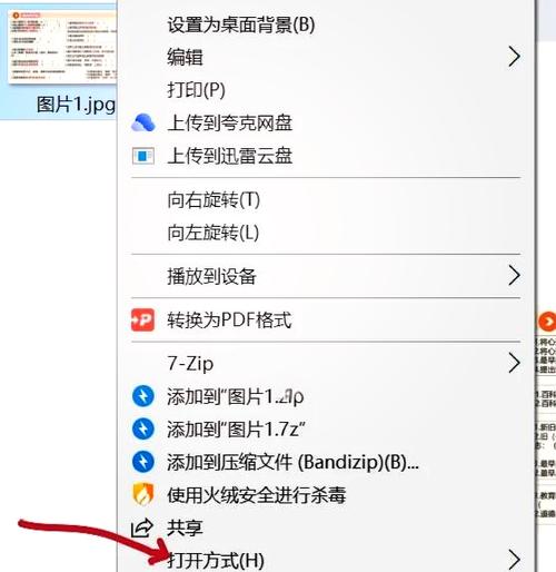 电脑怎么压缩视频