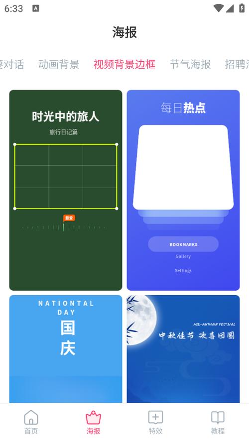 爱字幕软件怎么免费制作视频