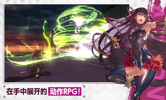 action对魔忍国际服活动