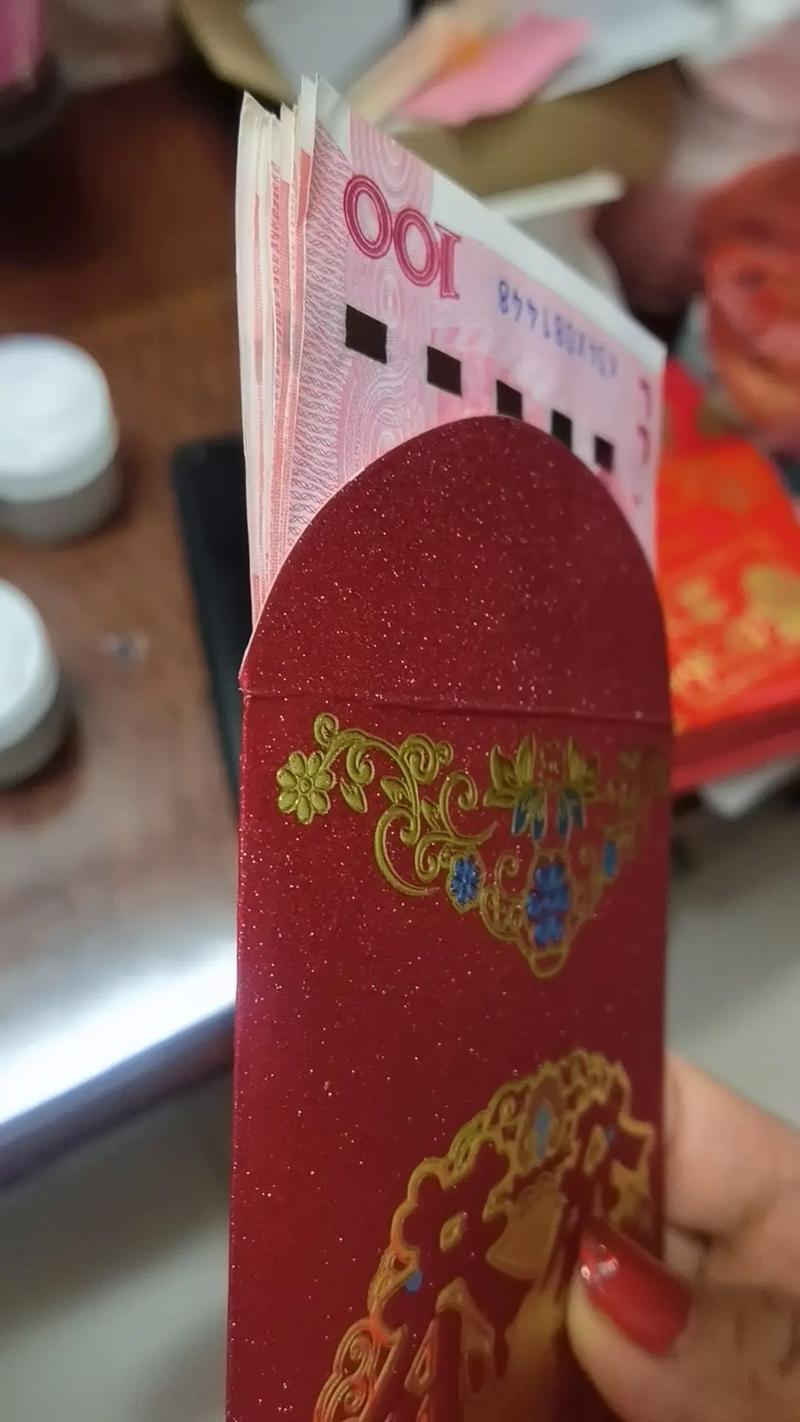 第一次见面给2000红包