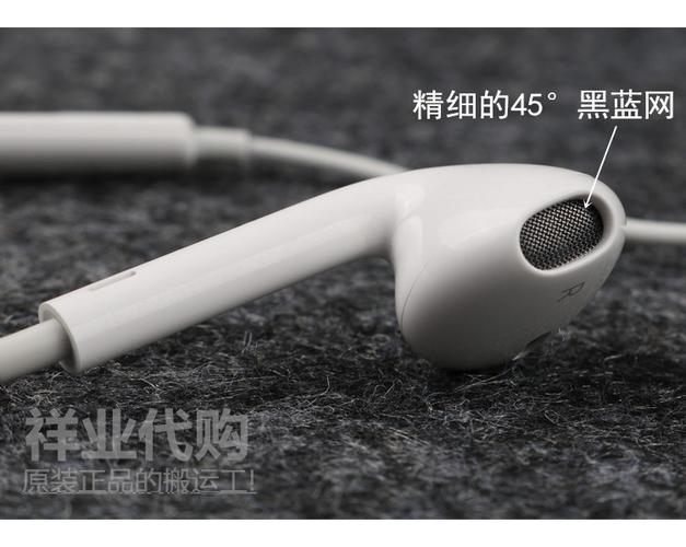 苹果6耳机是圆头还是扁头