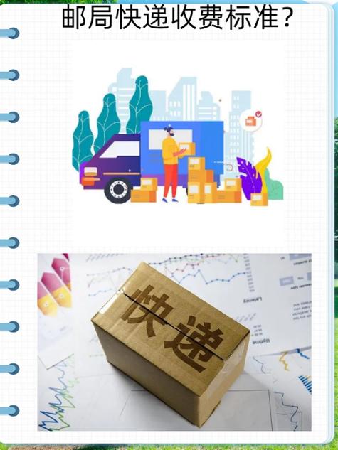 东方福利网一般寄什么快递