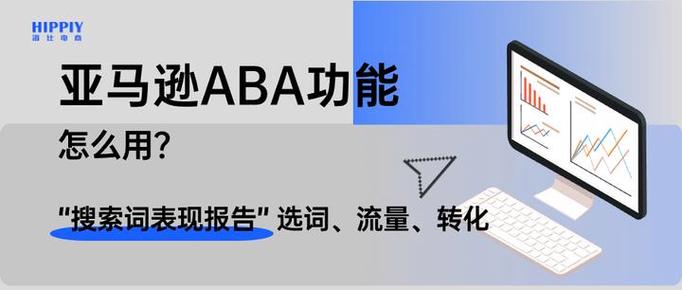 aba 安卓