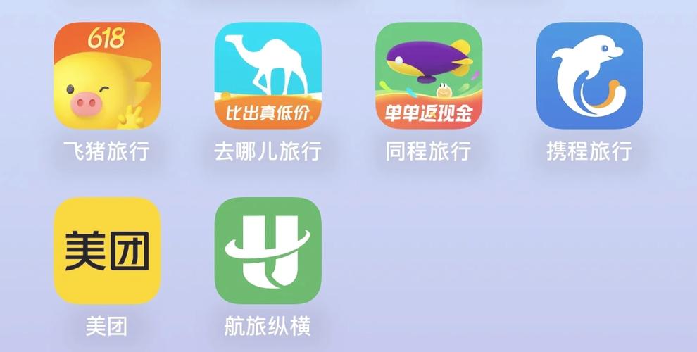 美团买机票可靠吗