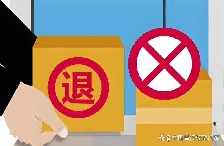 京东退货取件就退款了吗
