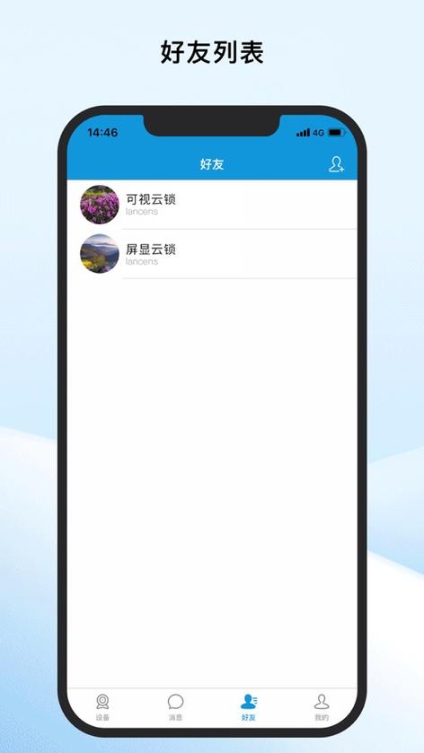 App叮叮网