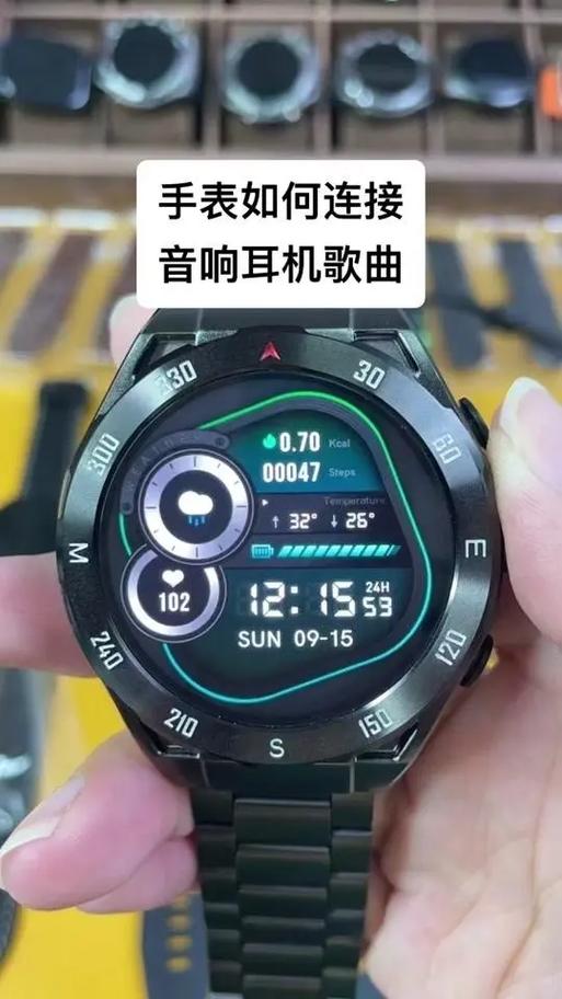 蓝牙连接手表耗电大吗截图3