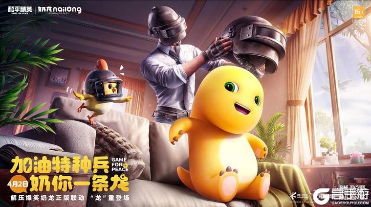 和平精英关注ip属地