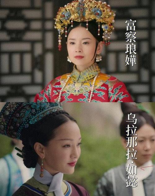 如懿传删减版和完整版区别