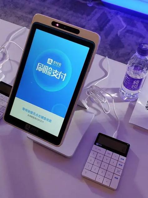 支付宝免扫脸贷款