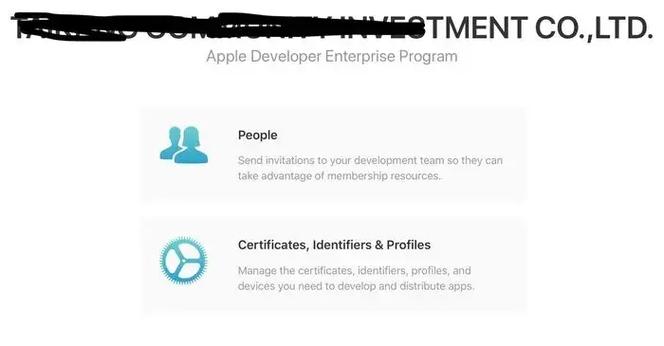 ios苹果开发者账号