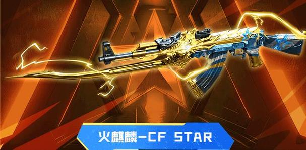 cf怎么关麦截图2