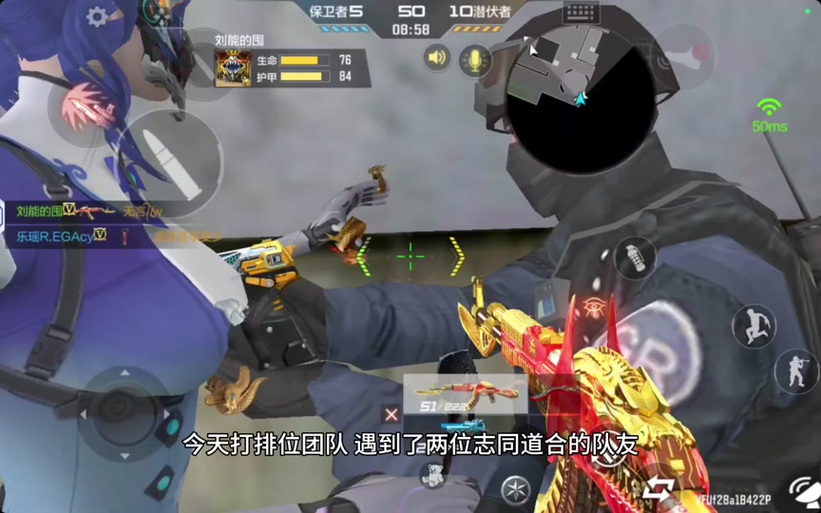 cf怎么关麦截图3