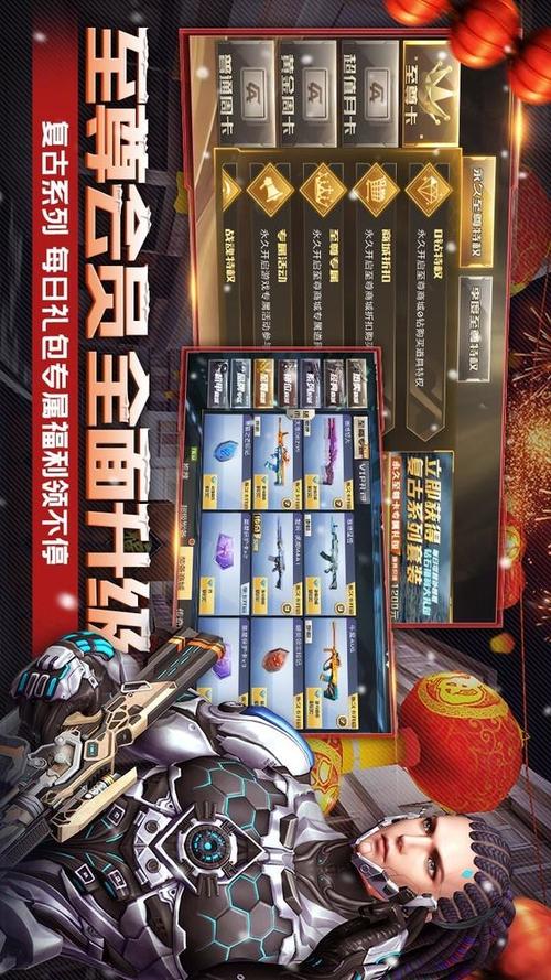 全民枪战破解金钱版