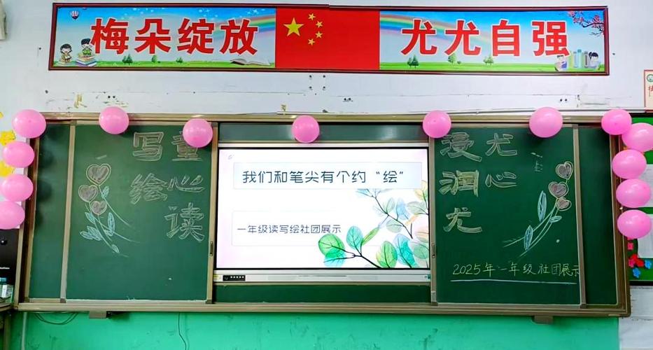 读写社团