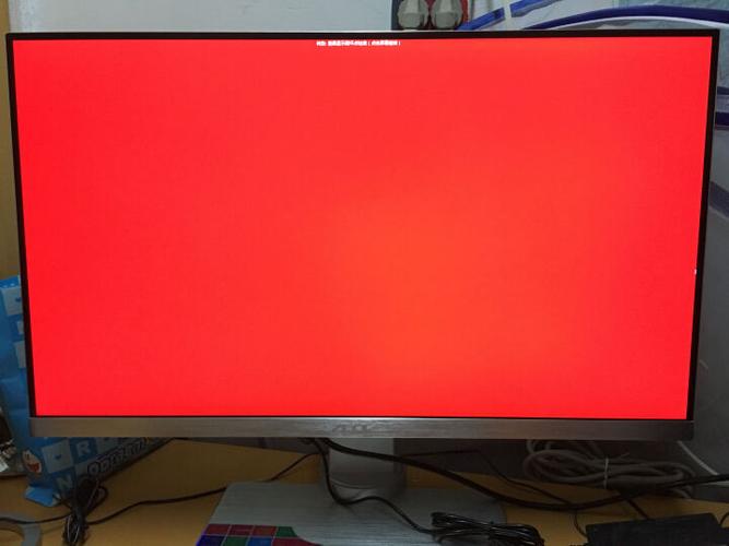 显示器边框泛黄截图3