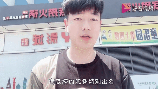刘半仙vlog全期