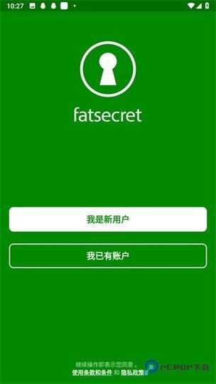 fatsecret安卓版下载