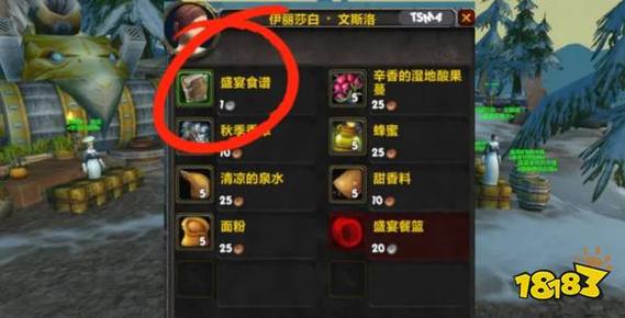 时光服烹饪150后配方哪里买
