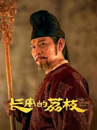 封神来了vip20要多少钱