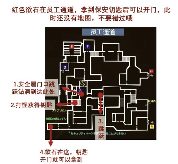 深海迷航流程攻略截图3