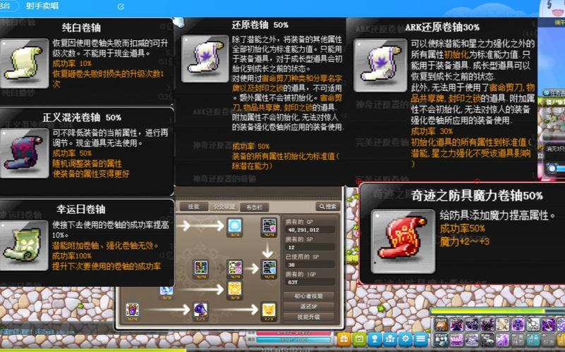 冒险岛黑色还原器和混沌还原器