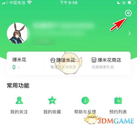 微信绑定趣头条安全吗