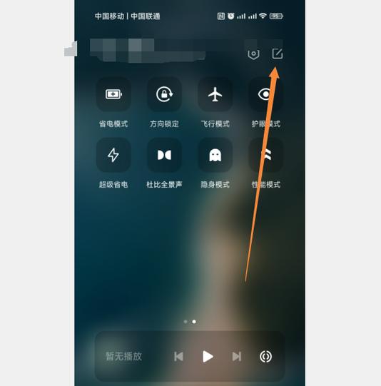 小米8屏幕录制怎么没有声音