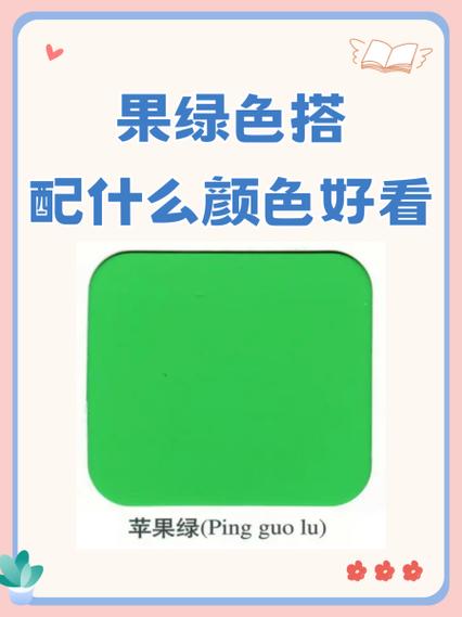 以下哪个分区会是绿色的
