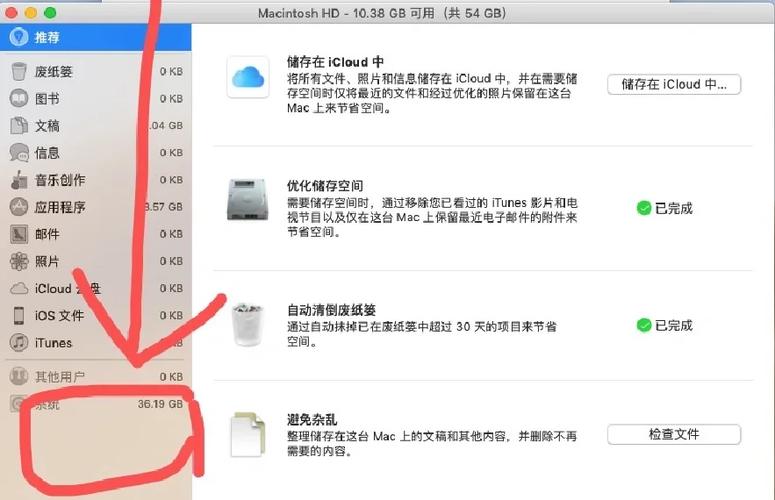 mac32g内存够用吗