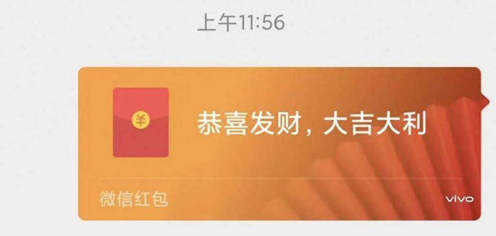 微信转账和红包的区别