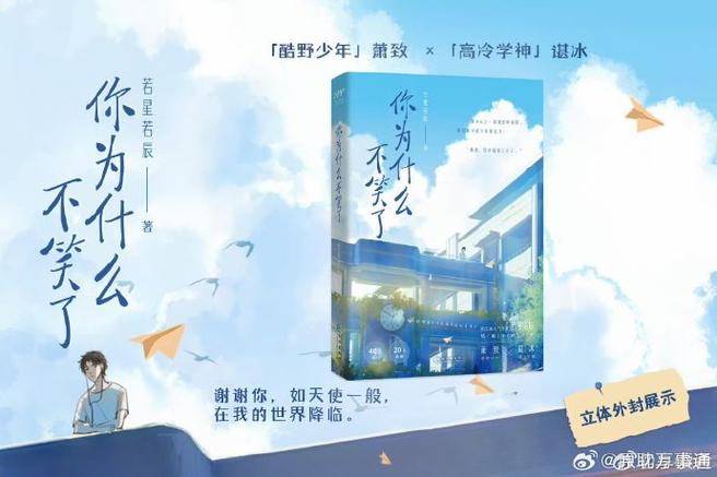 晋江的书哪里找到资源