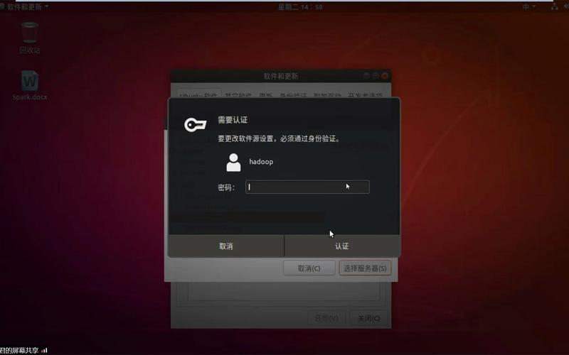 阿里云Ubuntu