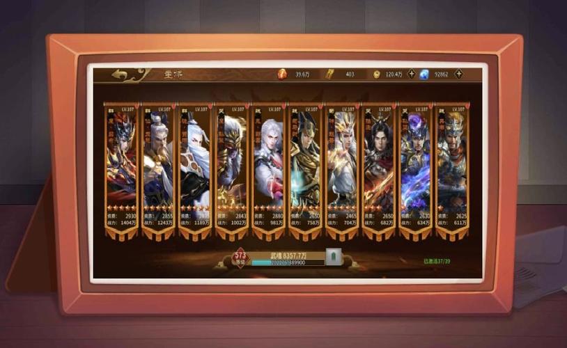 无双战将 礼包